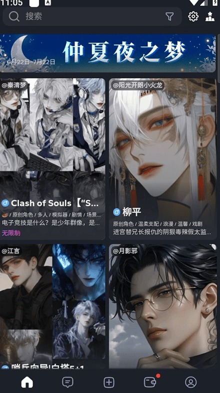 feelinai官网