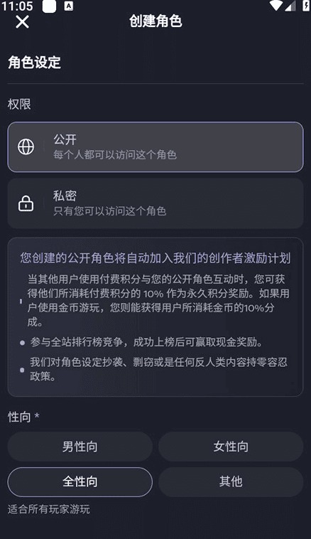feelinai官网